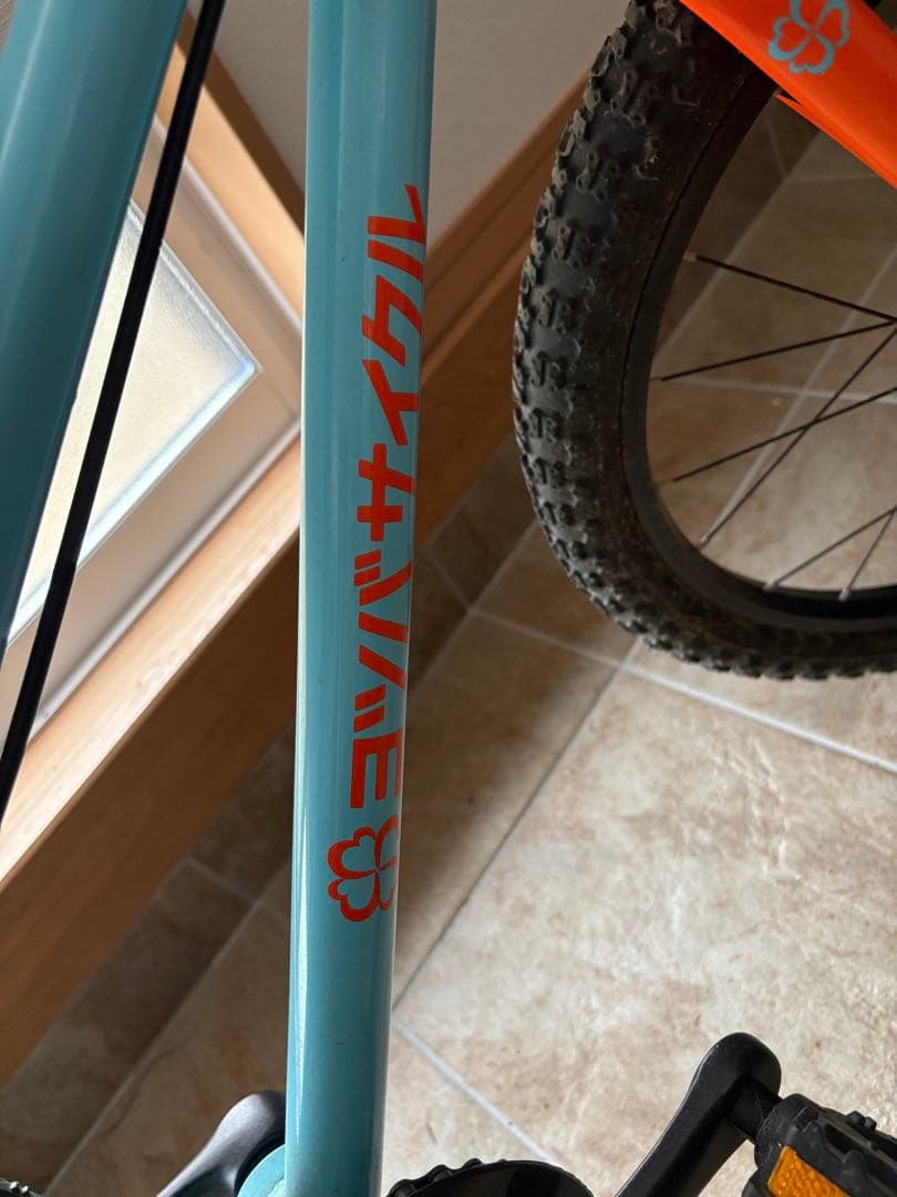 ヨツバサイクル　20インチ ラムネブルー　岡山引き取り限定