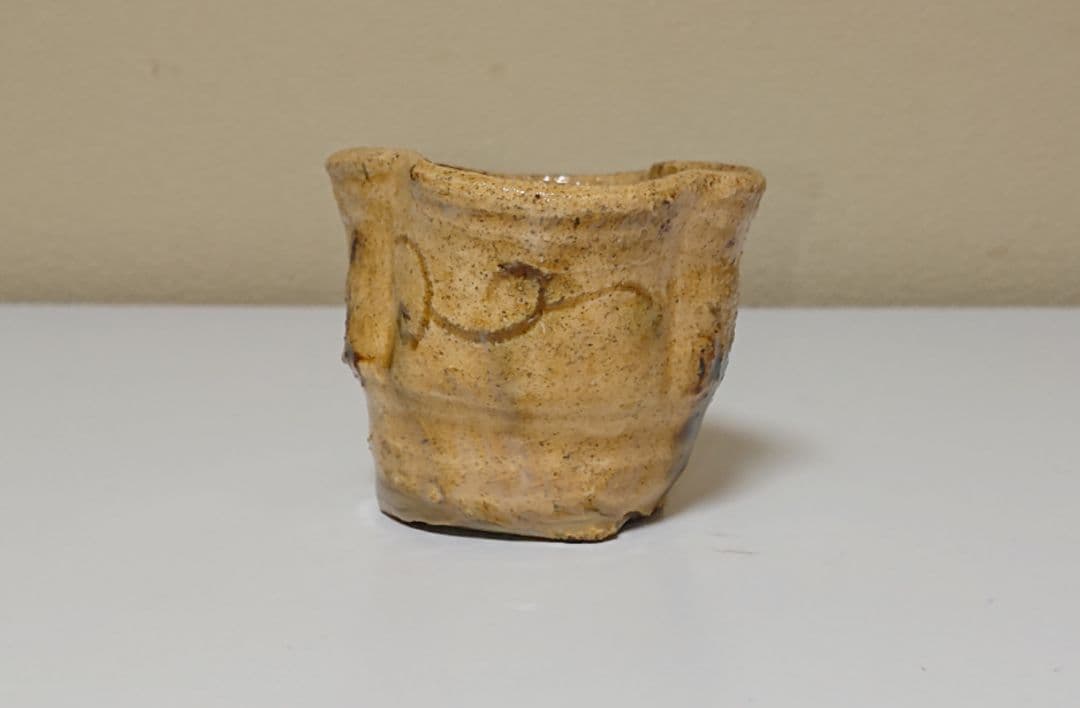 鈴木五郎 黄瀬戸 ぐい呑み