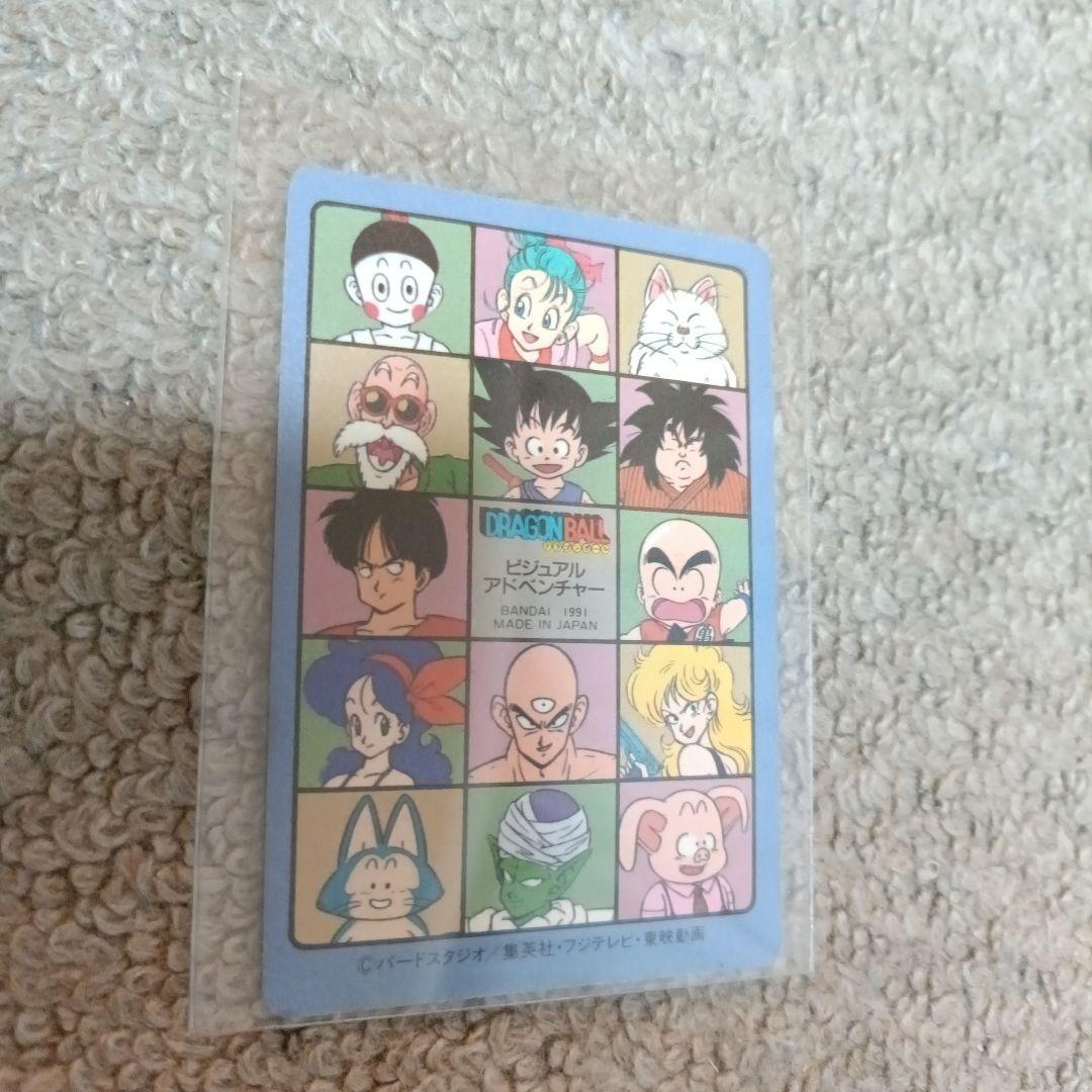 値下げ【美品】ドラゴンボール ビジュアルアドベンチャー カード