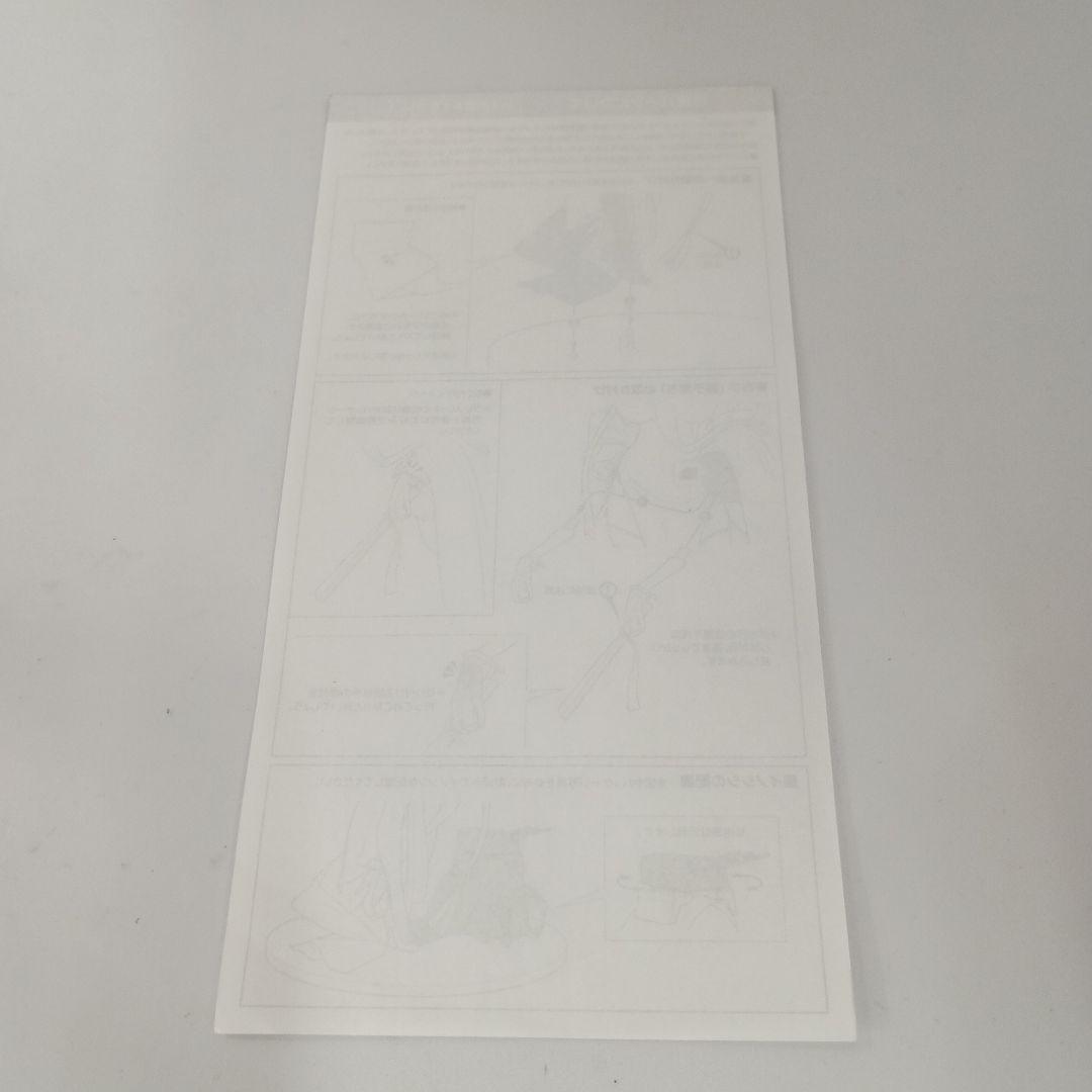 ベルファスト 彩雲の薔薇Ver. 「アズールレーン」 1/7