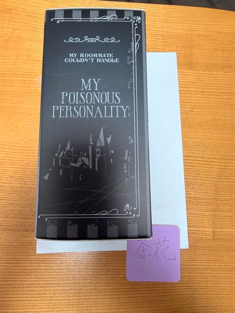 お*ぎ様 POPMART SKULLPANDA Wednesday 限定 cla