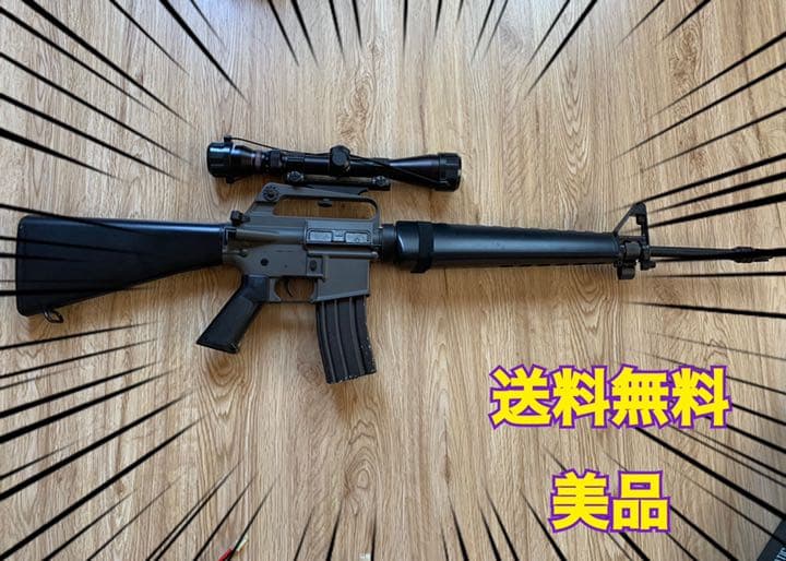 ⭐︎東京マルイ⭐︎サバイバル⭐︎ゲーム⭐︎電動⭐︎エアガン⭐︎迷彩柄⭐︎着払い