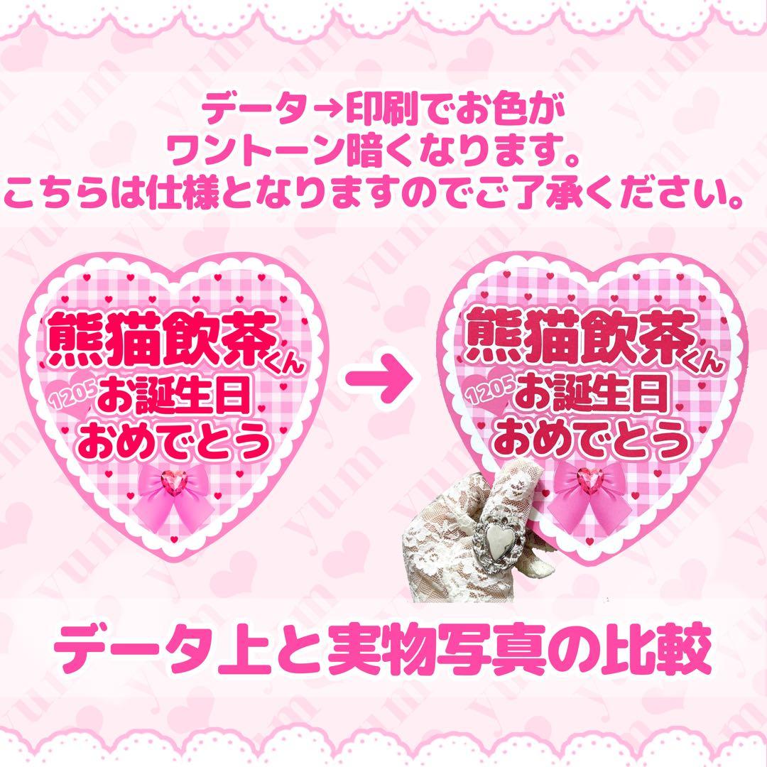 ♡オーダーページ♡【①ハートチェック】