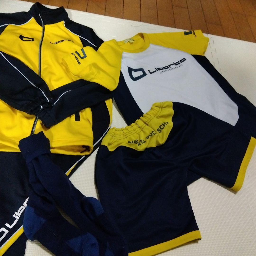 Liberta トレーニングウェアセット 黒/黄　145セット