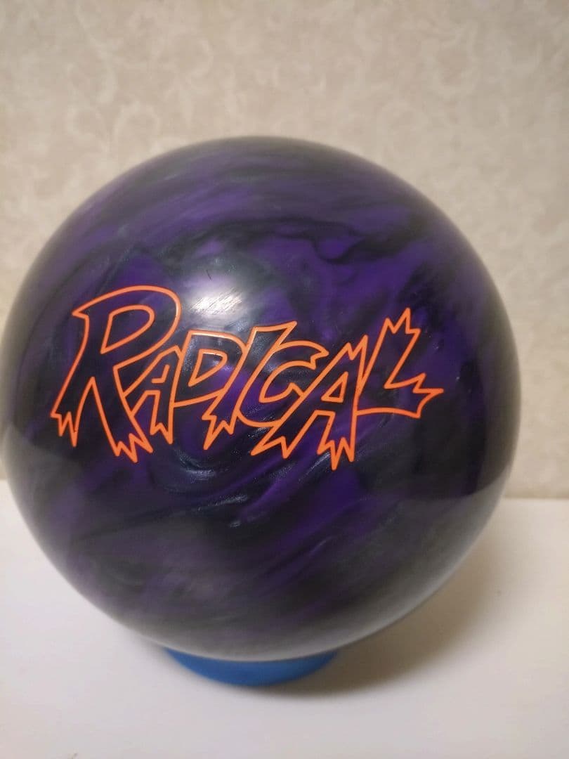 ラディカルインテルリーコン15ポンド3オンス