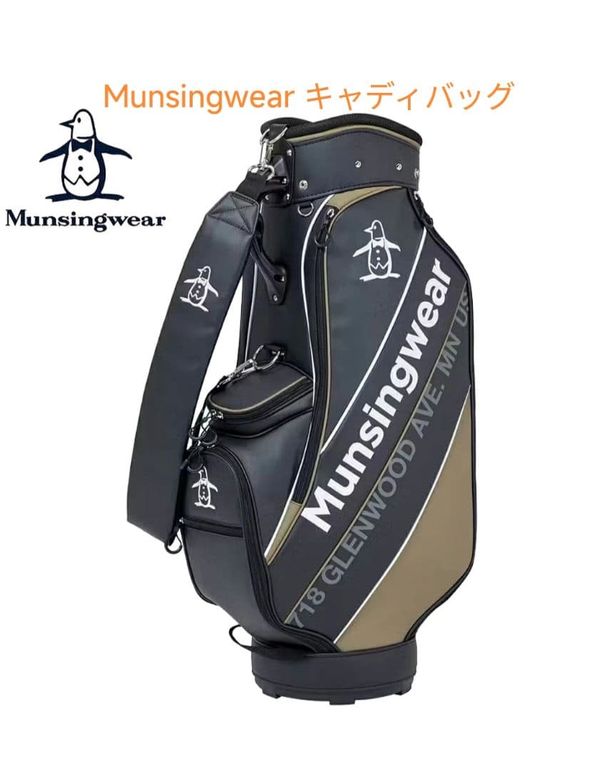 Munsingwear キャディバッグ ブラック×カーキ