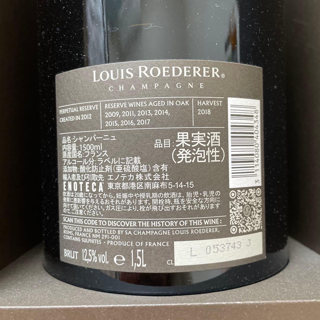 LOUIS ROEDERER COLLECTION 243 ギフトボックス入り