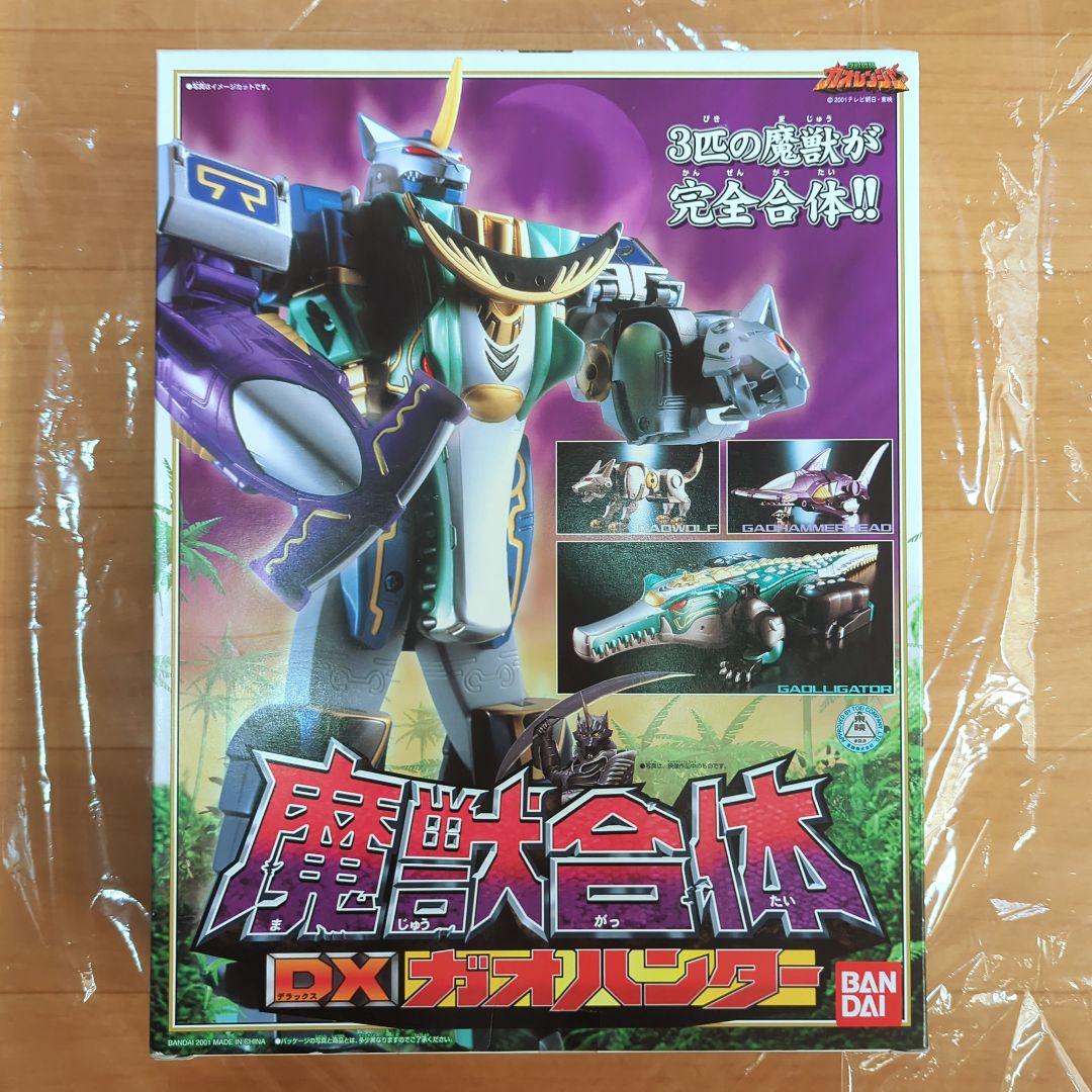 百獣戦隊ガオレンジャー DX百獣合体 ガオハンター 2Verセット　新品最終価格