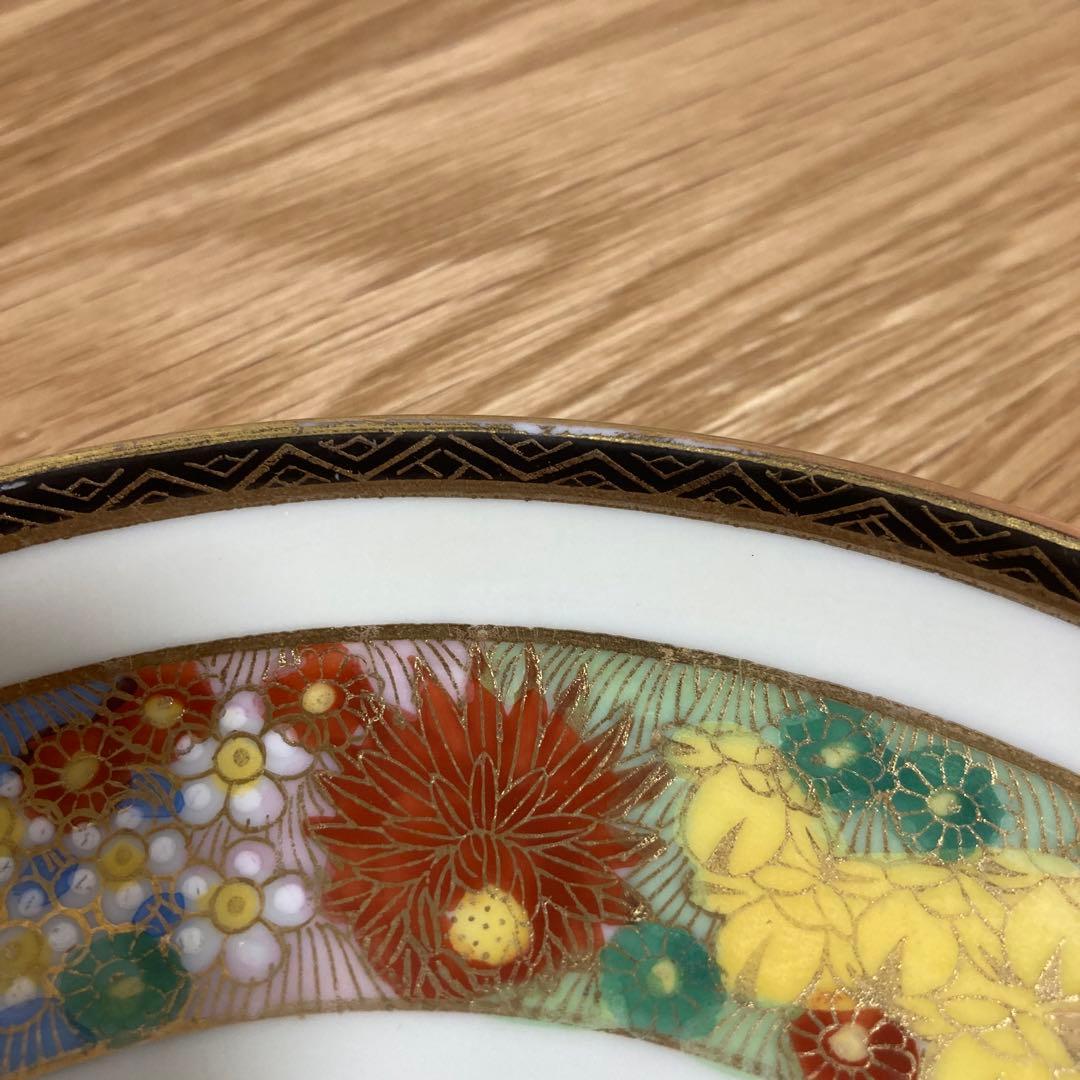 京薩摩　越田　コシダジャパン　金彩花尽絵図　中皿4枚セット