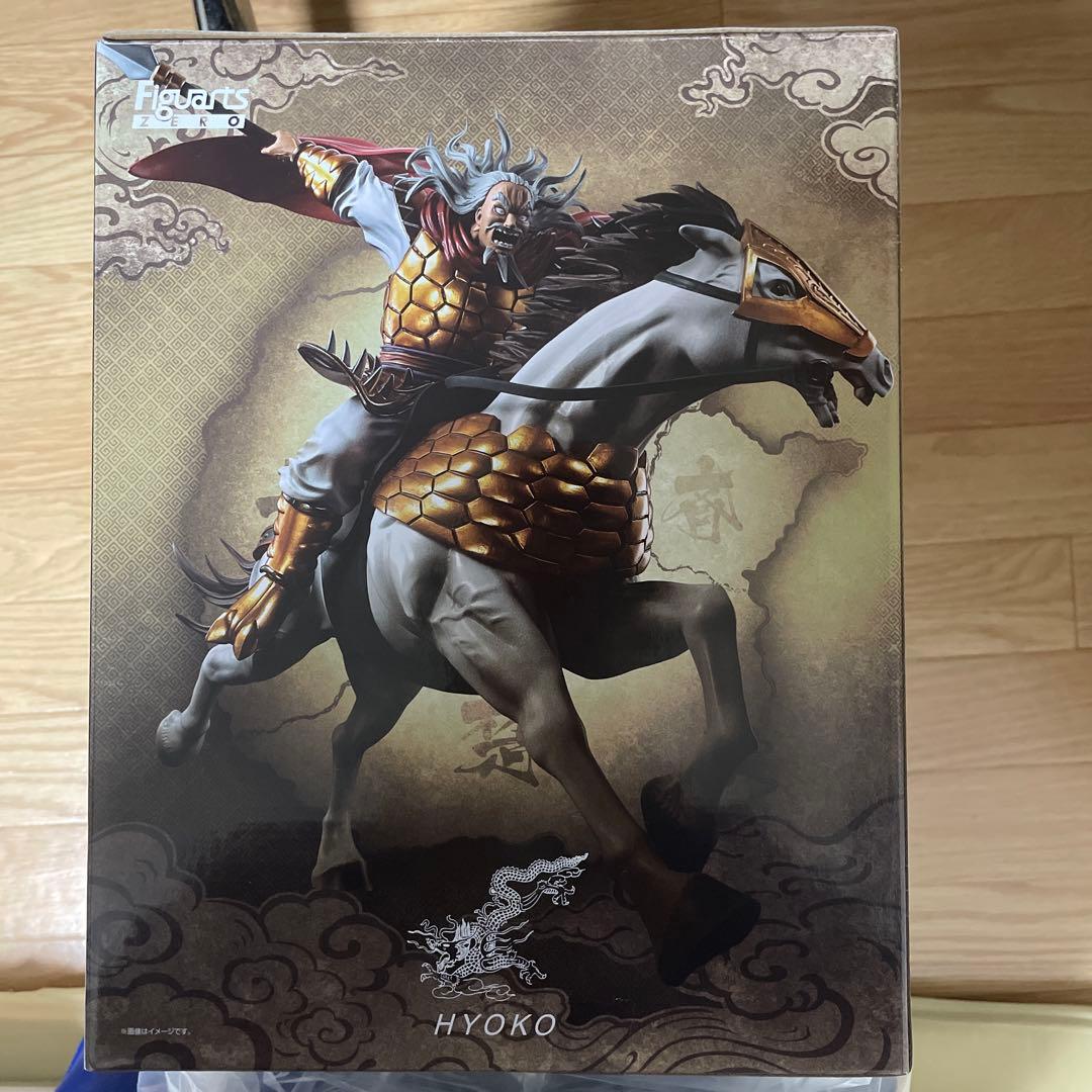 キングダムフィギアスーツZERO 麃公