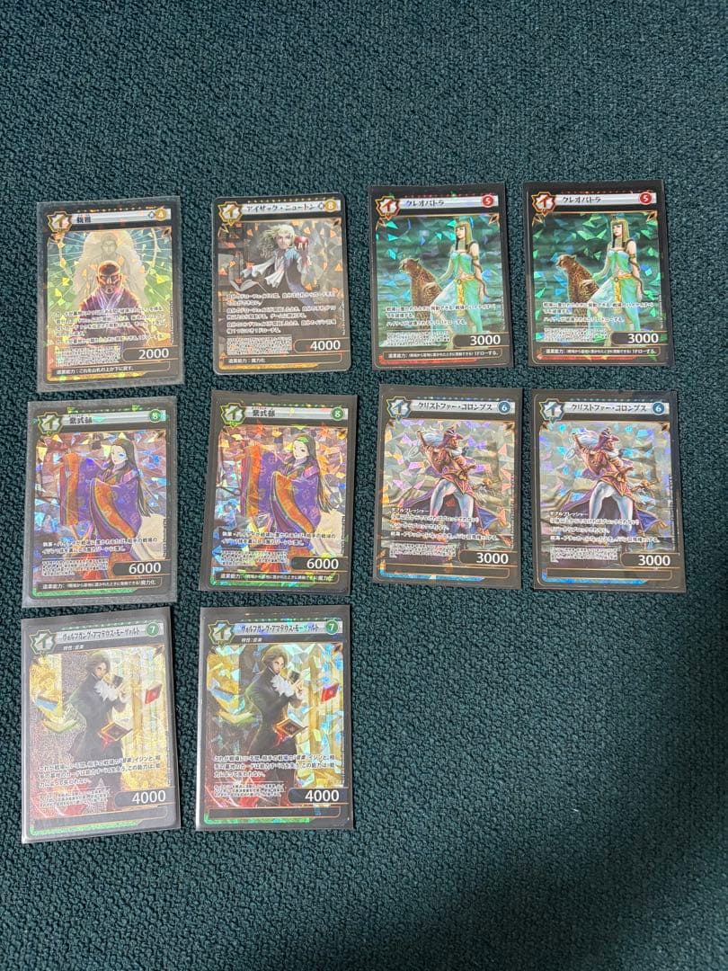 イジンデン　カルドロン等SRセット