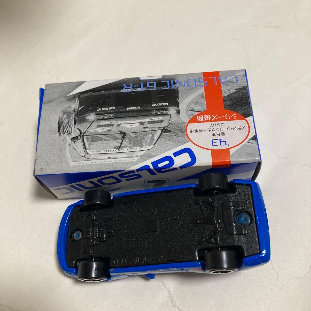 トミカカルソニックスカイラインGT-Rです。R32 93 JGTCシリーズ優勝
