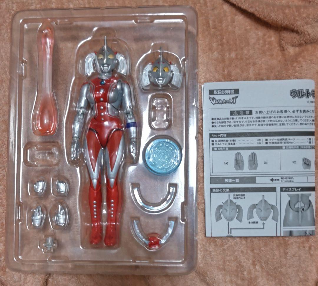 ウルトラアクト ウルトラの母 美品（箱難あり）プレバン限定
