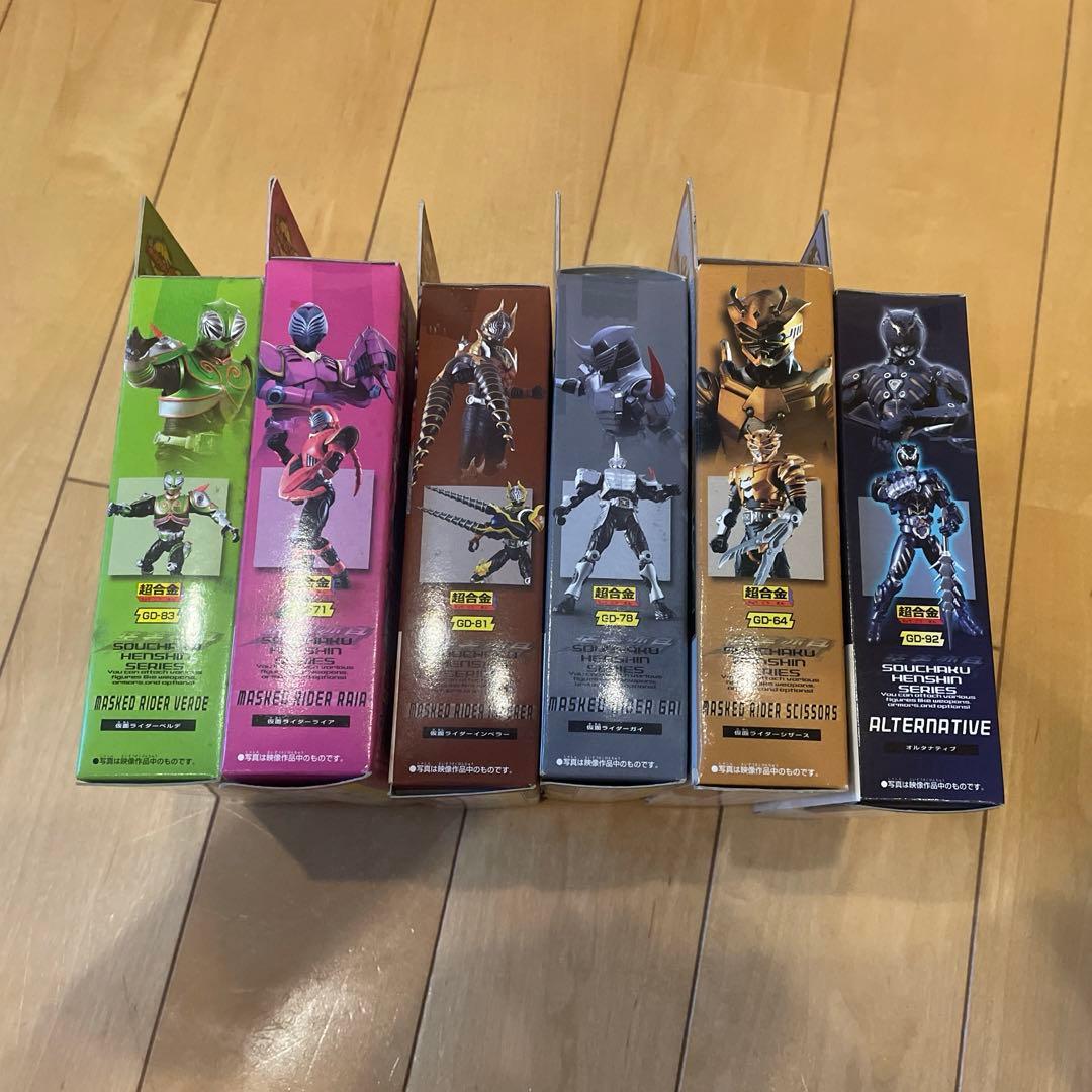 Isma Ngil 装着変身シリーズ　仮面ライダー龍騎　当時品