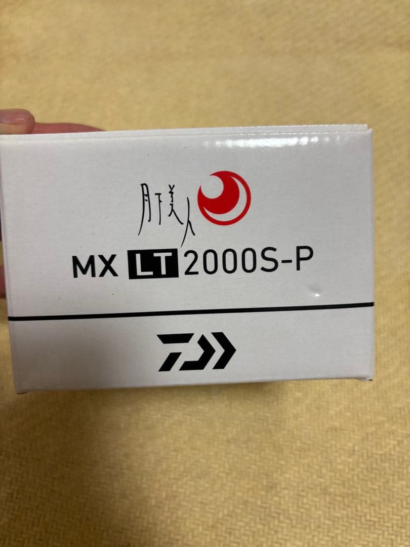 DAIWA 月下美人MX LT 2000s-p おまけでリーダー付き