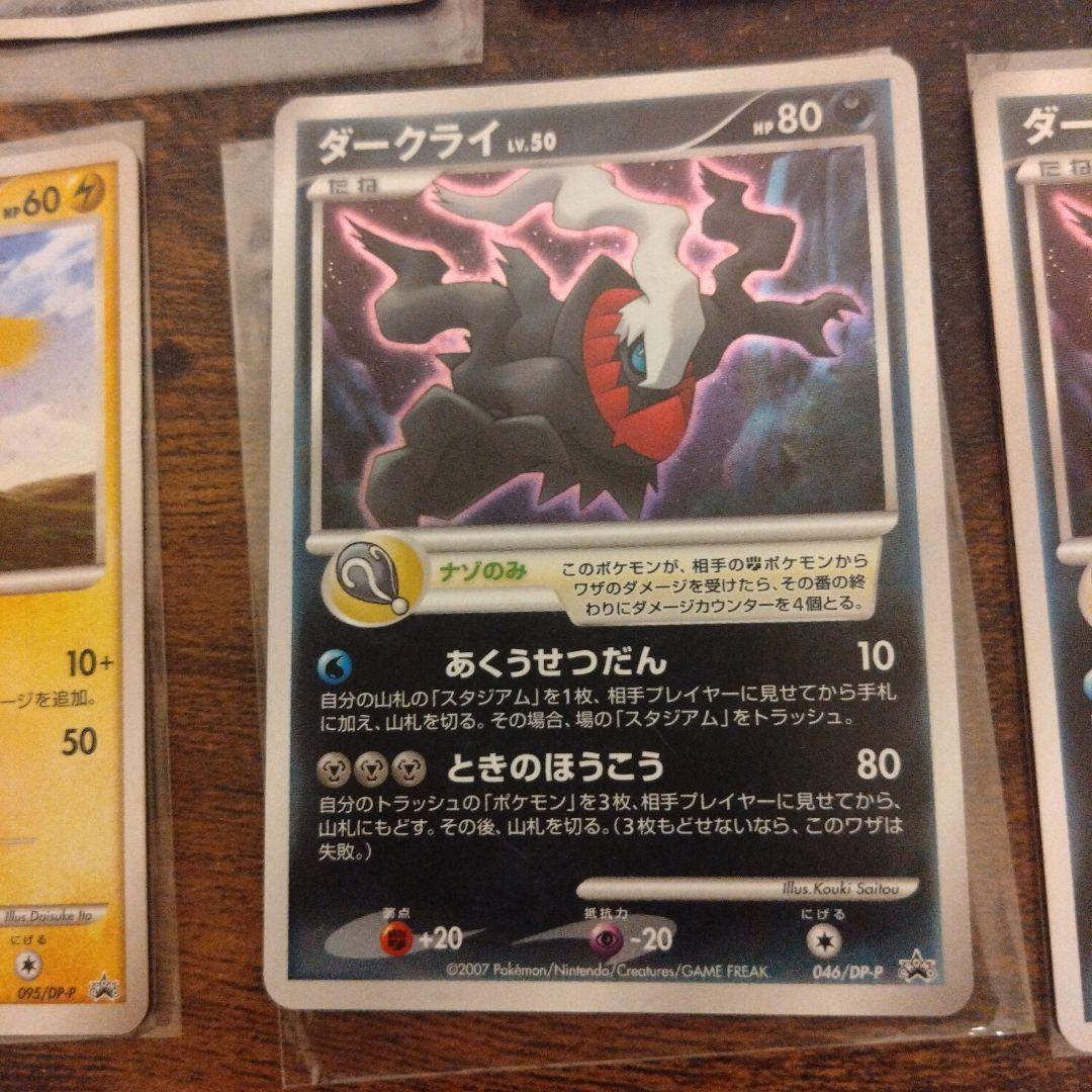 【本日限定価格】ポケカ5枚セット