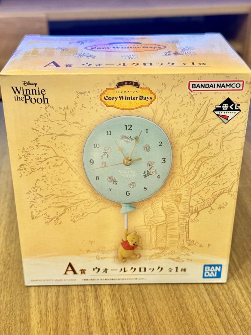 一番くじ　くまのプーさん　A賞　ウォールクロック・HIJ賞フルコンプ・購入特典