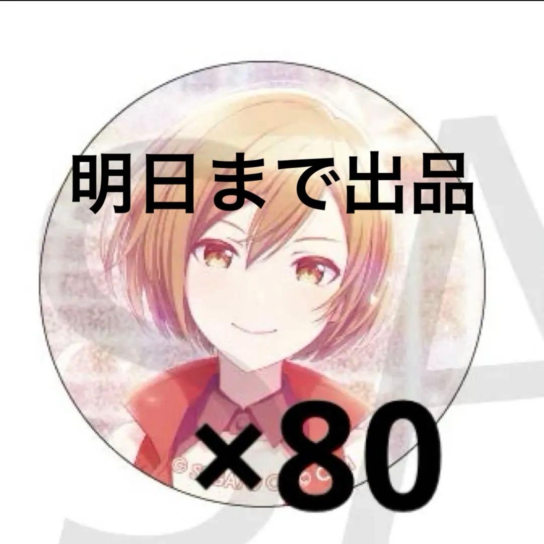 プロセカ MEIKO グリッター缶バッジ 7A グリ缶