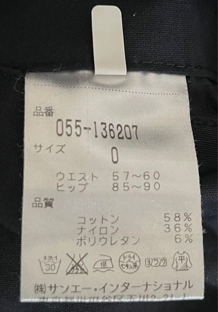 パーリーゲイツ パンツ 0