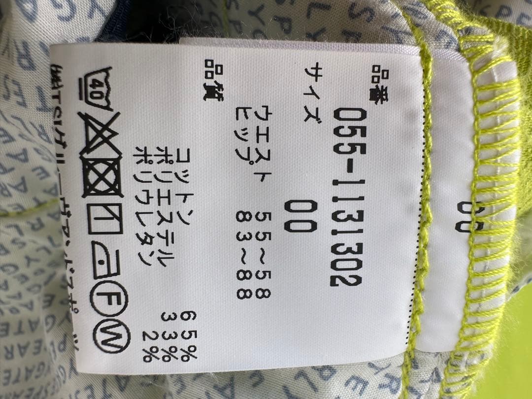 PEARLY GATES★イエロー レディースパンツ★SSサイズ