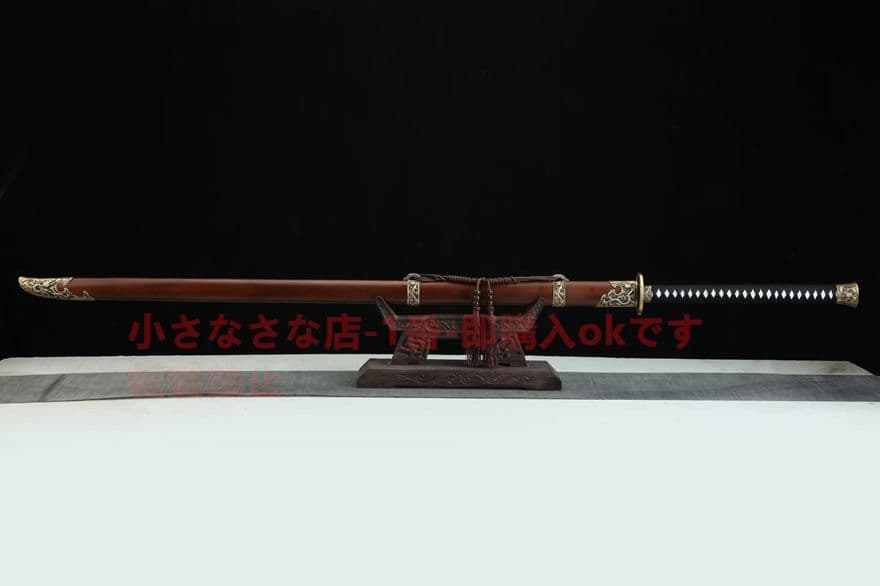 1.6メートル竜紋苗剣 古兵器 武具　刀装具　日本刀　模造刀 居合刀 長尺