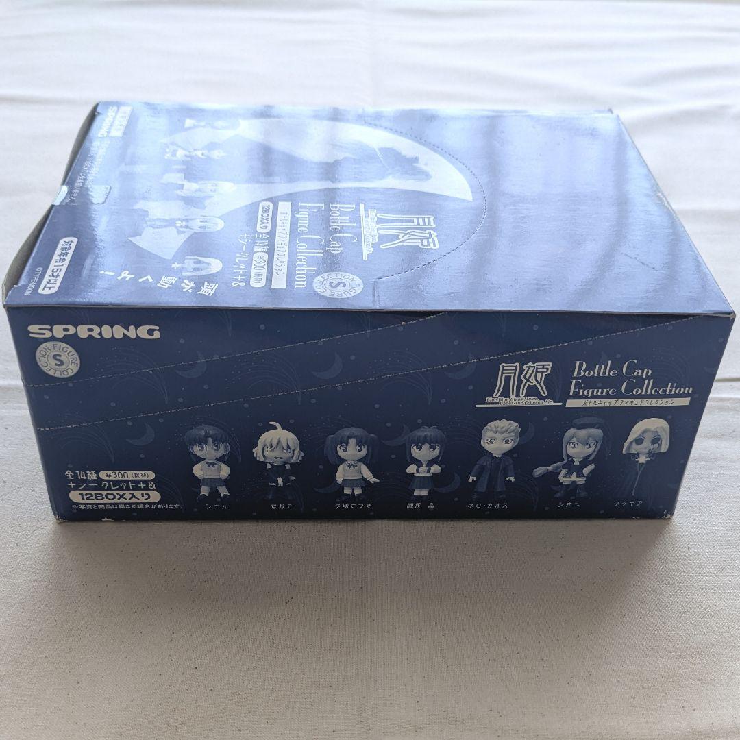 【新品未開封】TYPE-MOON 月姫ボトルキャップコレクション　フィギュア