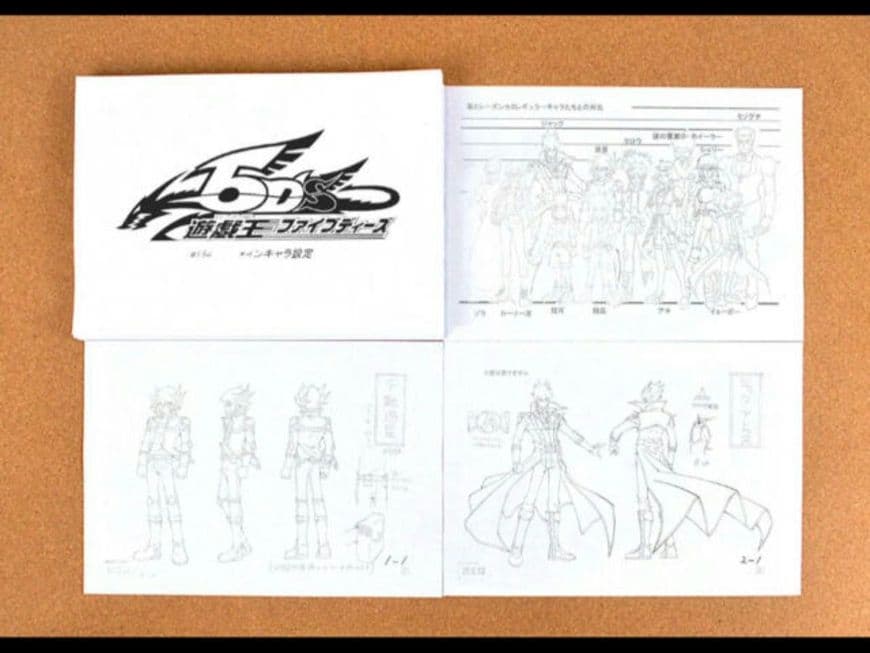 【160枚】 遊戯王ファイブディーズ 5D's 設定資料 です