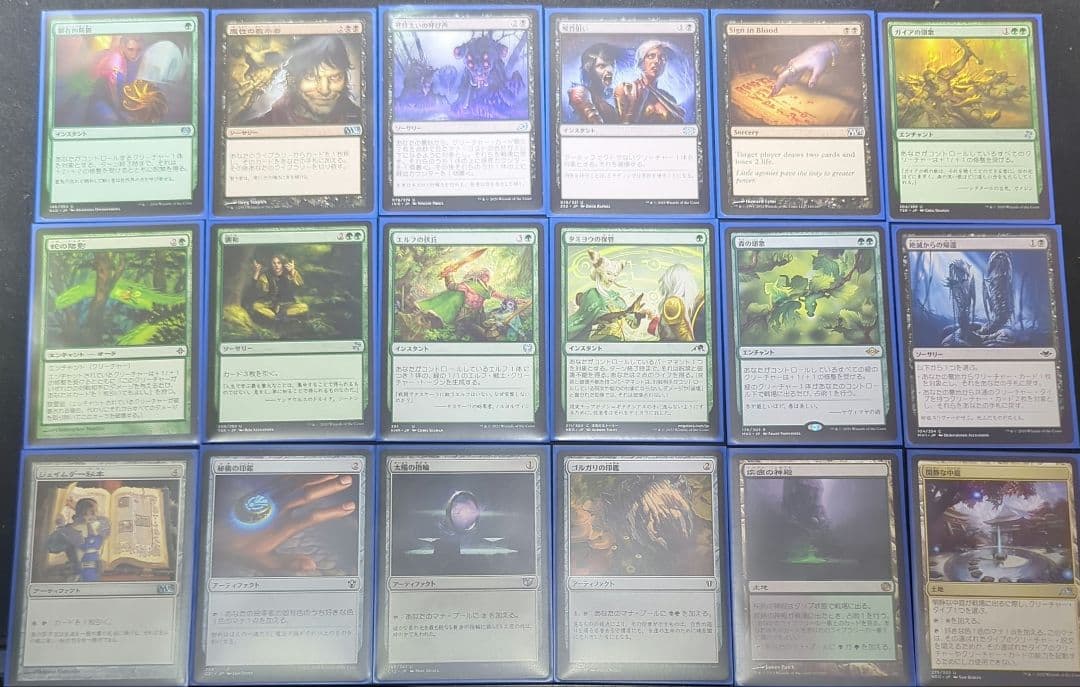 統率者デッキ　エルフの刃、ラスリル　など