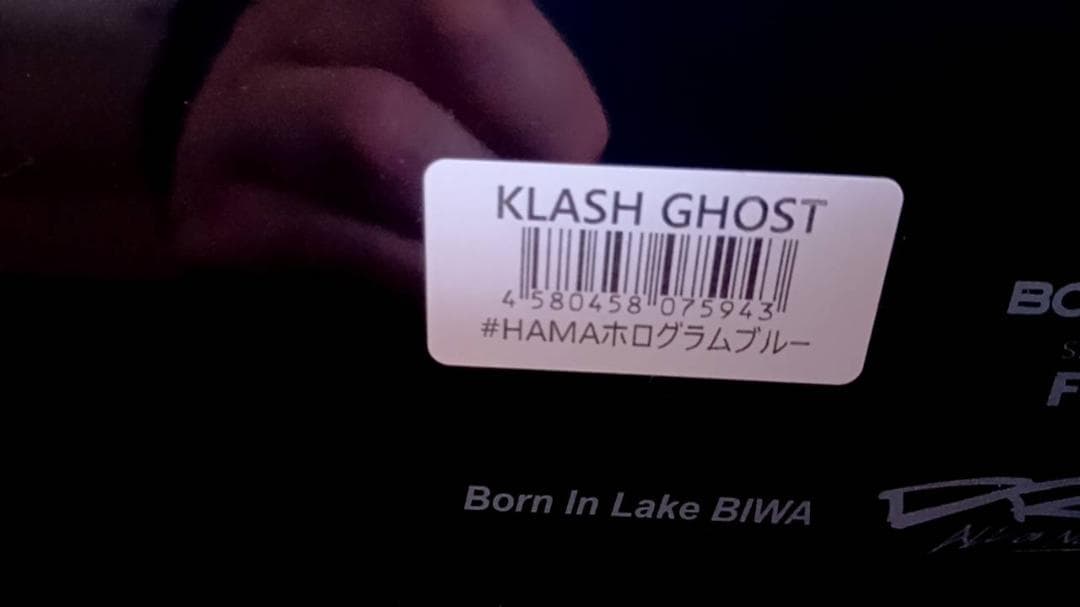 DRT KLASH GHOST クラッシュゴースト　HAMAホログラムブルー