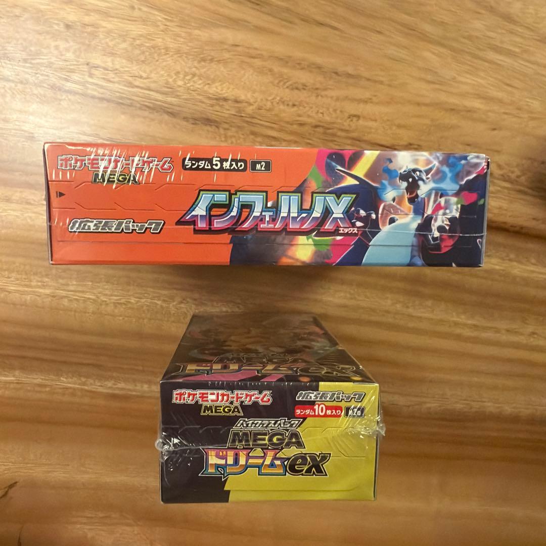 ポケカ　シュリンク付　インフェルノx メガドリームex