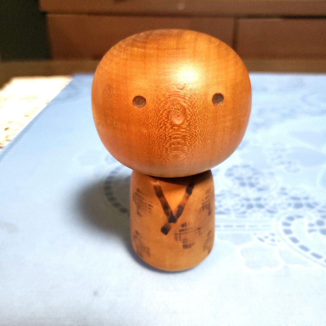 こけし4個　村上けん一作品サイン入り他