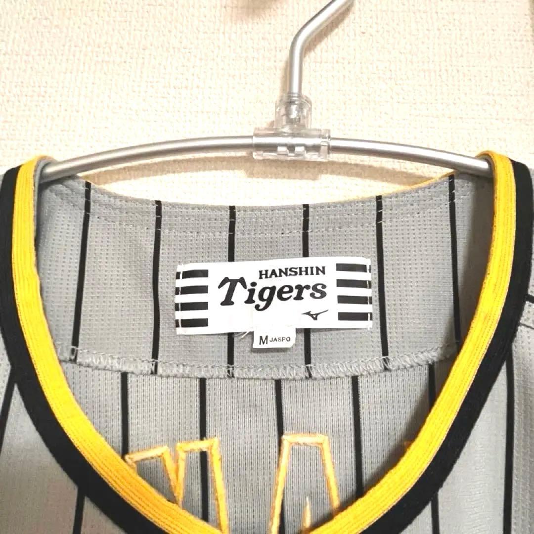 阪神タイガースユニフォーム 近本　（Mサイズ）