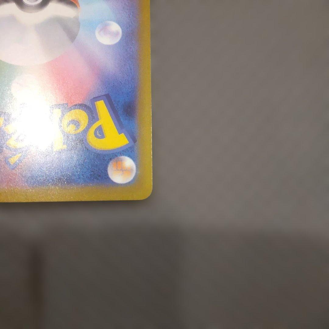 メガリザードンex SAR M2 110/080 インフェルノX ポケカ ①