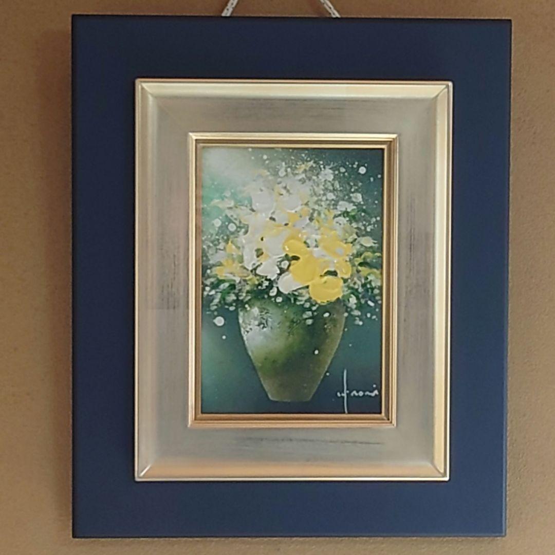 油彩画『黄花』立川広己