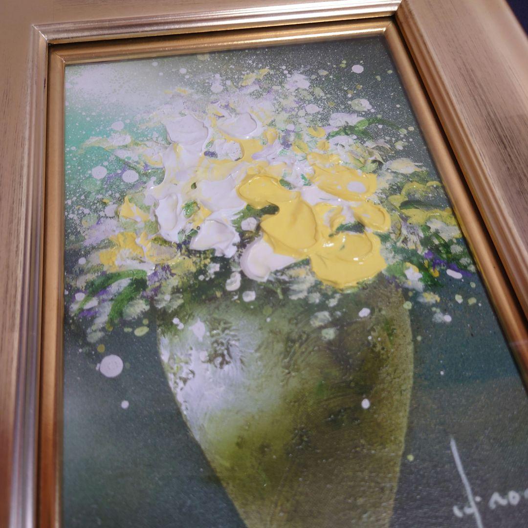 油彩画『黄花』立川広己