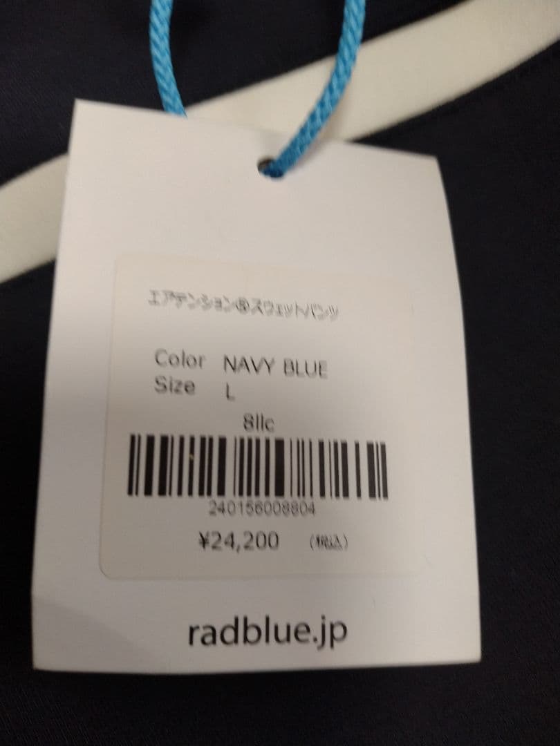 Radblue ネイビーブルー Lサイズ パンツ