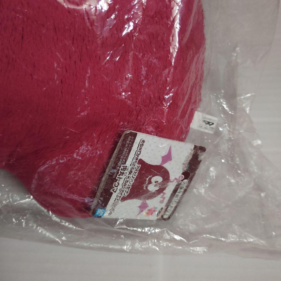 アイナナ　アイドリッシュセブン　めちゃでかきらどるぬいぐる　でかモン　トウマ