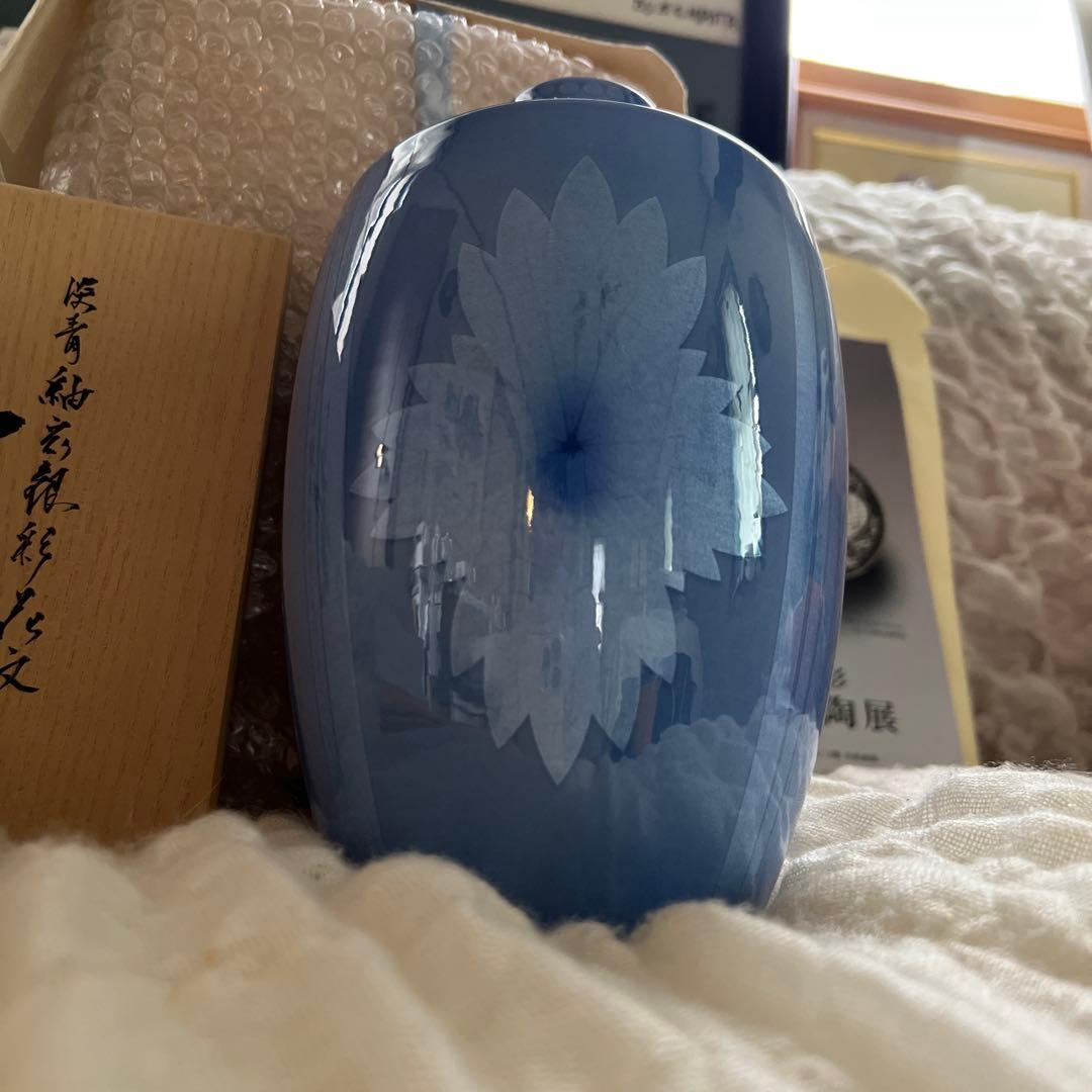 九谷　中田一於　淡青釉裏銀彩花文 青い陶器の花瓶 木箱付き