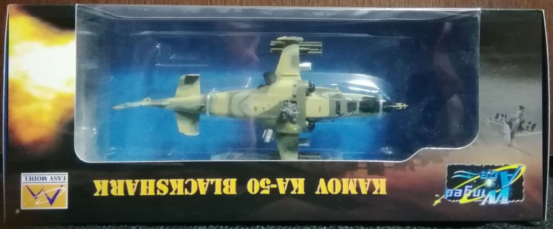 カモフka-50攻撃ヘリ1:72塗装済完成品模型３機セット(イージーモデル)新品