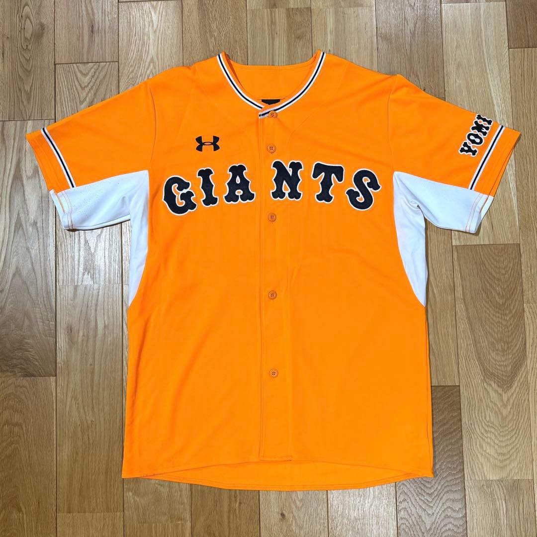 阿部慎之助　ユニフォーム　アディダス　アンダーアーマー　巨人　読売　ジャイアンツ