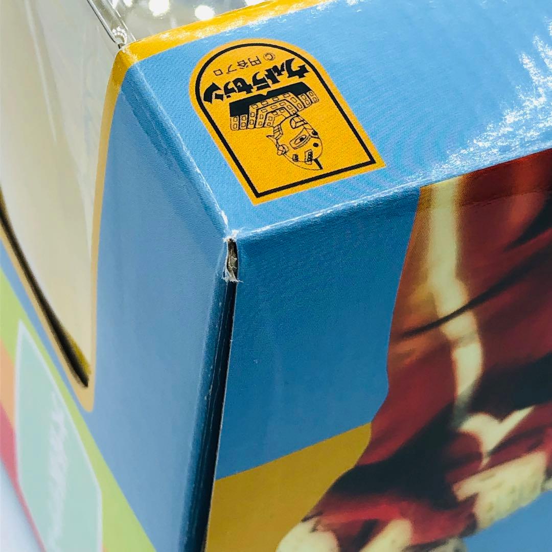 エクスプラス 大怪獣シリーズ ウルトラセブン編 豪力怪獣 アロン 少年リック限定