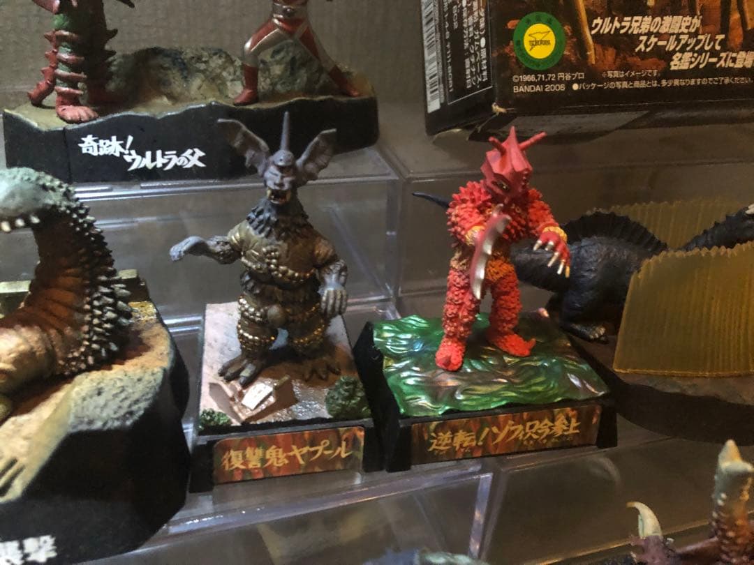 ト*キ様 ウルトラ超獣名鑑　ウルトラ怪獣名鑑 戯画 ウルトラマン 解説書付き 未