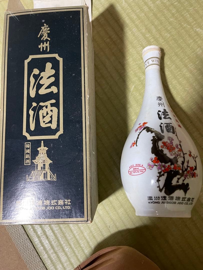古酒ボトル5本セット