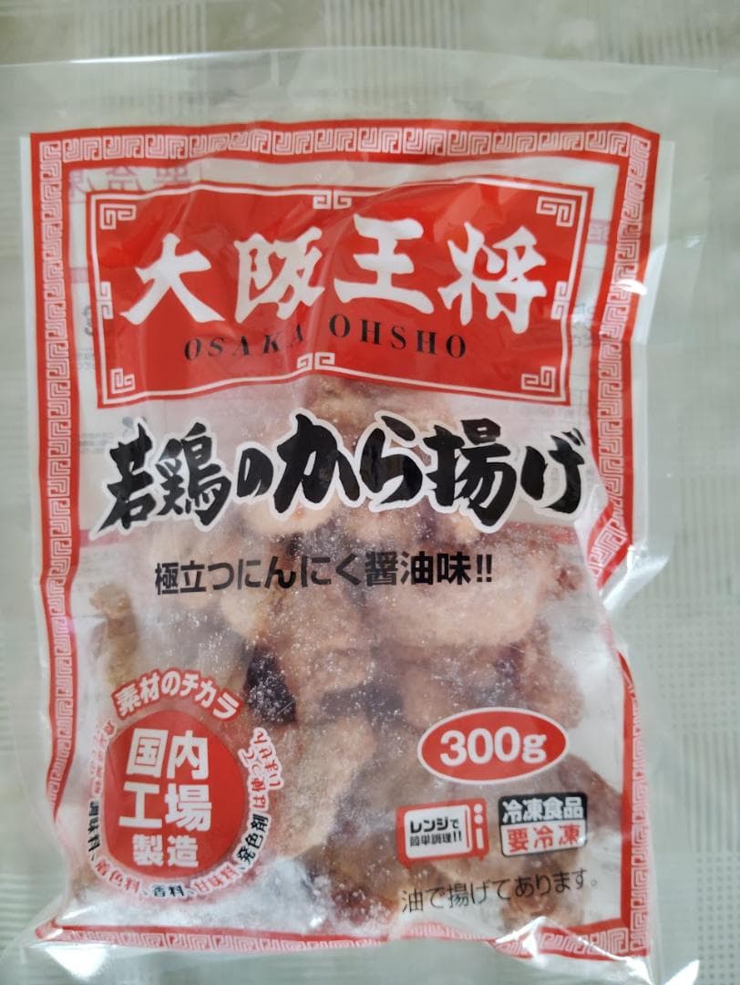 ヒロセ餃子唐揚げチャーハン中華丼総合計37袋（タレ3本、せいろ1個含む）