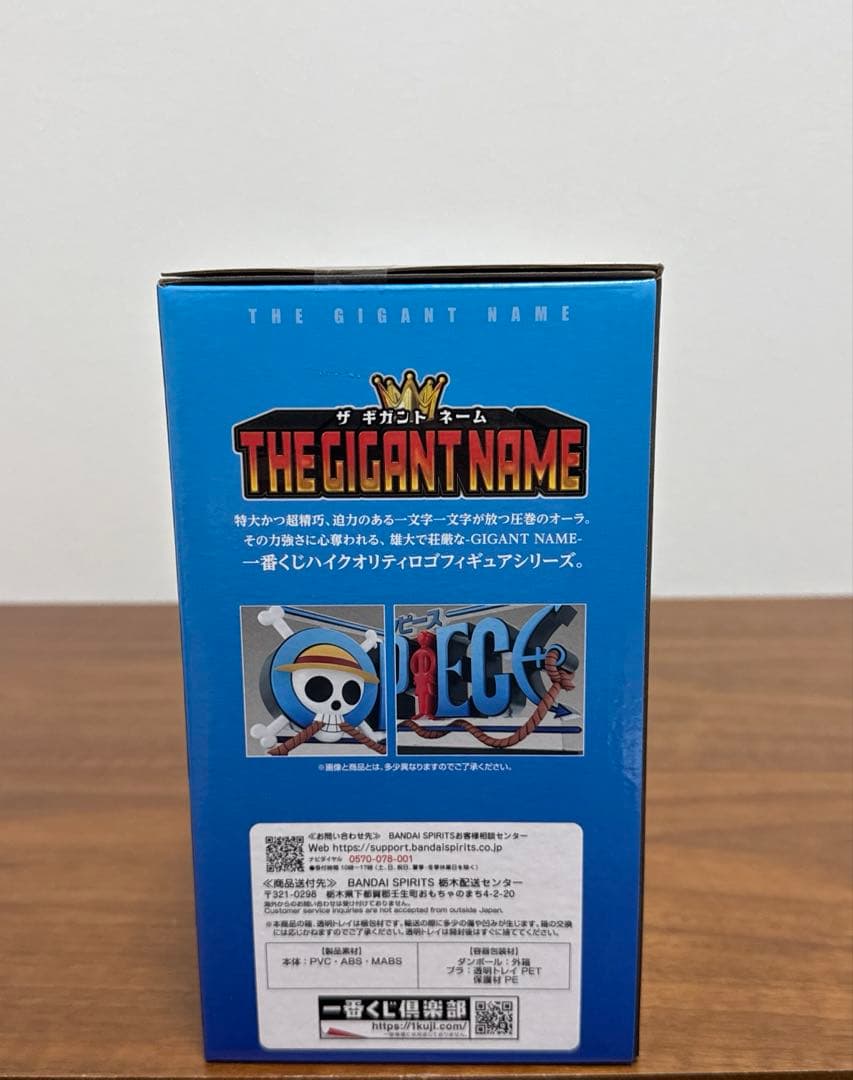 ※良太※ONEPIECE 一番くじ D賞 THE GIGANT NAME