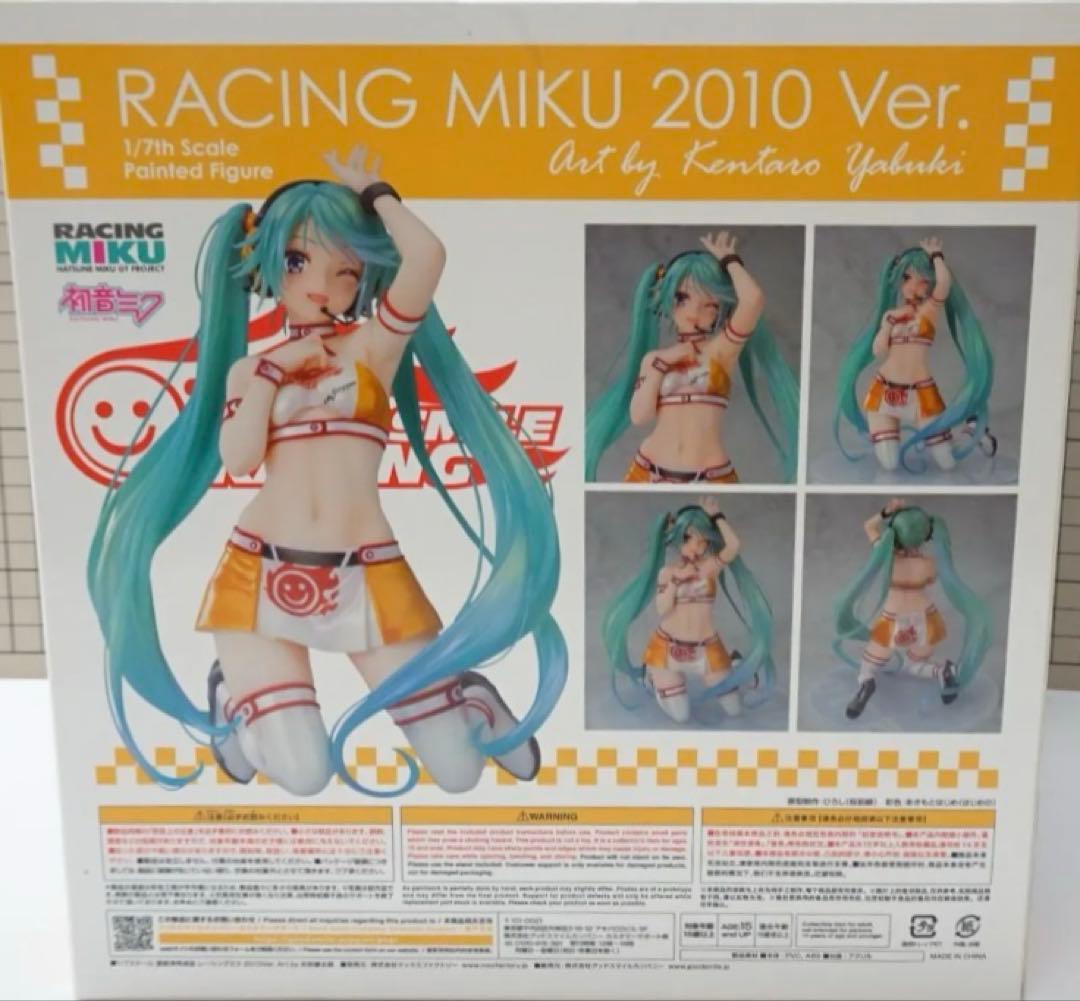 初音ミクGTプロジェクト レーシングミク 1/7スケール塗装済み完成品フィギュア