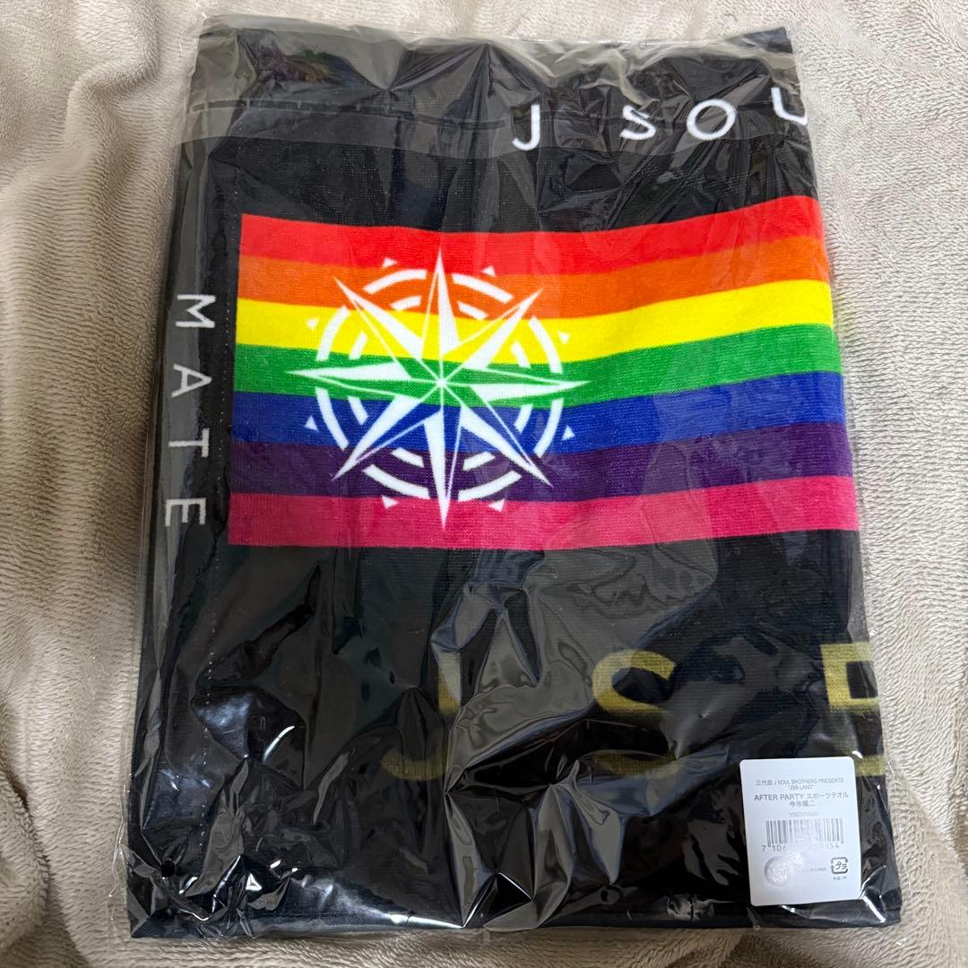 【新品未使用】今市隆二 ネームタオル スポーツタオル