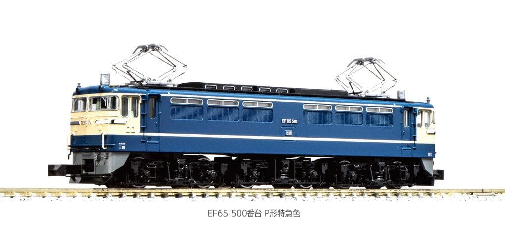 KATO 3060-4 EF65 500番台 P形特急色