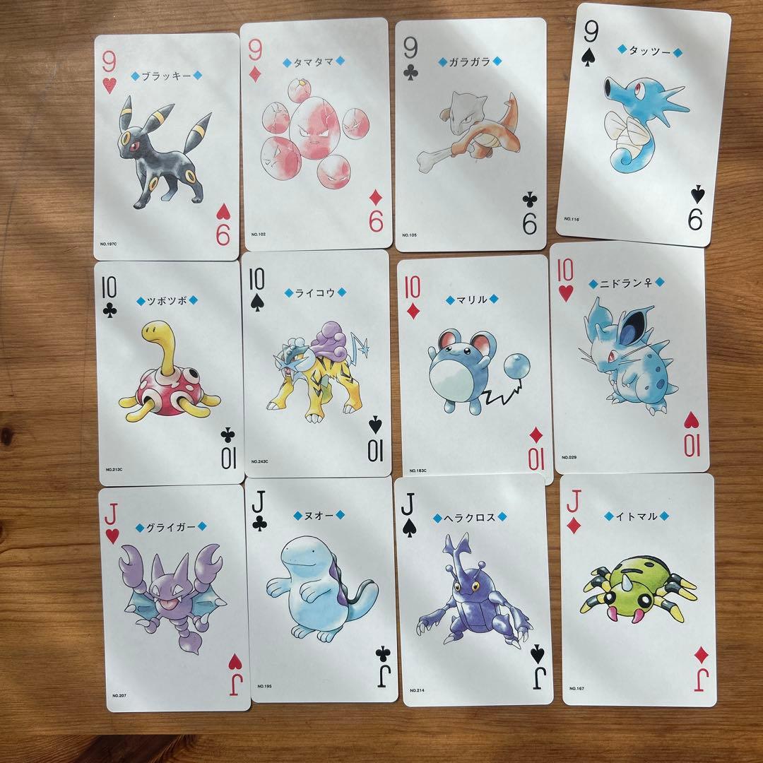 ポケモントランプ 金銀