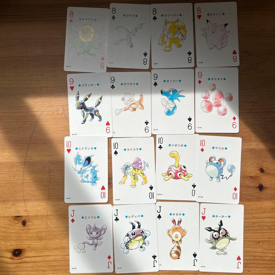 ポケモントランプ 金銀